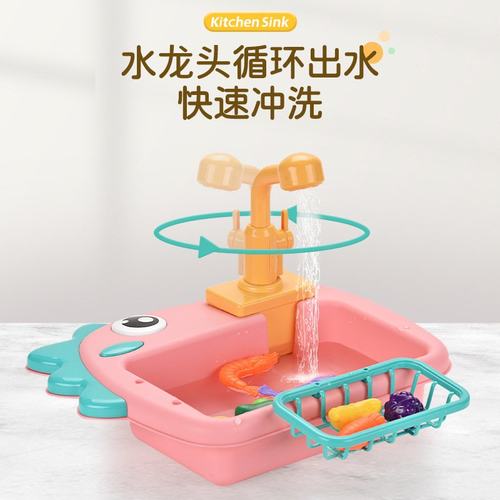 电动洗碗机儿童厨房戏水洗碗过家家台卡通恐龙电动出水玩具循环