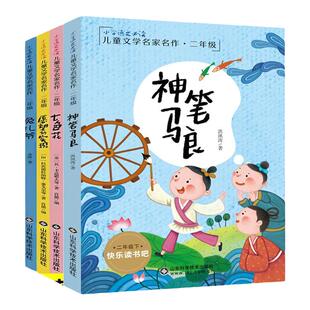 小学语文同步阅读五年级上册必读课外书致父亲母亲白鹭郭沫若著落花生许地山春酒桂花雨鸟的天堂动物素描布封著俗世奇人我的长生果