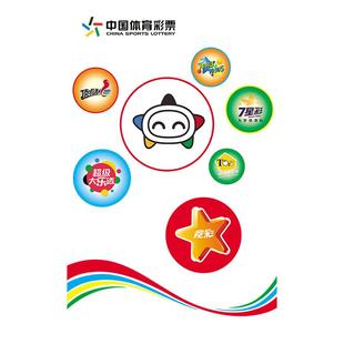 体育彩票店玻璃门贴纸彩票店用品海报贴足球竞猜宣传体彩店装饰画