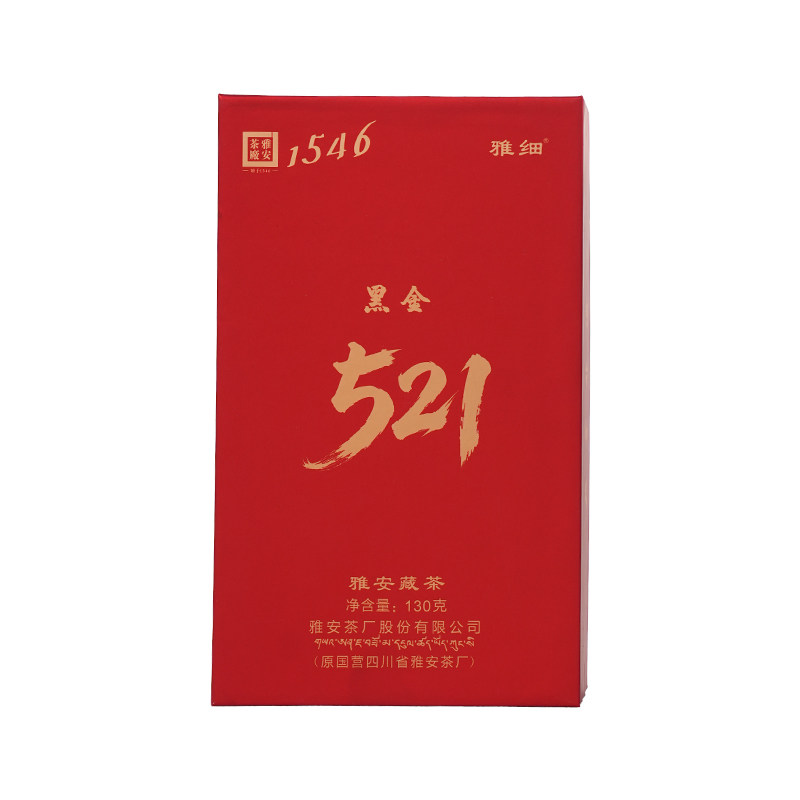 【雅安茶厂】四川雅安藏茶非遗老茶黑茶正品一级茶茶叶130g礼盒装