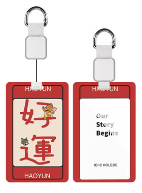 创意伸缩卡套挂包包可拉伸回弹公交卡门禁卡身份证交通卡八达通羊城通保护套工牌厂牌防丢弹簧钥匙扣书包挂件
