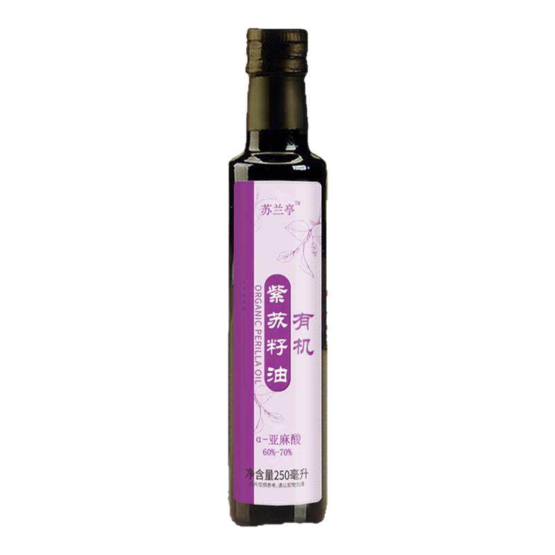 苏兰亭有机冷榨紫苏籽油