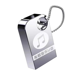 刀郎汽车载u盘mp3无损高音质全集歌曲2024新专辑罗刹海市山歌寥哉