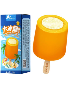奥雪大冰桶香橙水果雪糕
