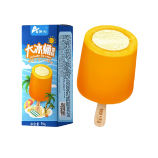 奥雪大冰桶香橙雪糕蜂蜜柚子葡萄白桃牛奶冰淇淋冷饮冰激凌95g1支