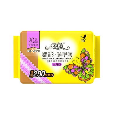依依日夜用绵柔经期量多卫生巾