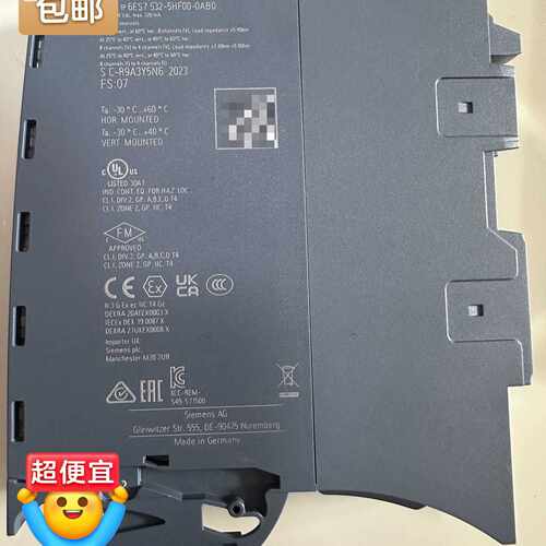 溢价-SIMATIC S7-1500 AQ 8xU/I HS