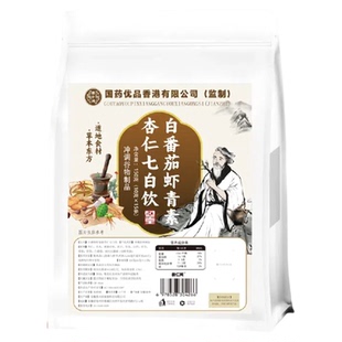 国药优品白番茄虾青素杏仁七白饮葛根茯苓百合莲子山药粉真材实料