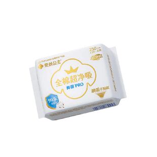 全棉时代奈丝公主全棉表层卫生巾日用抑菌姨妈巾250mm10片