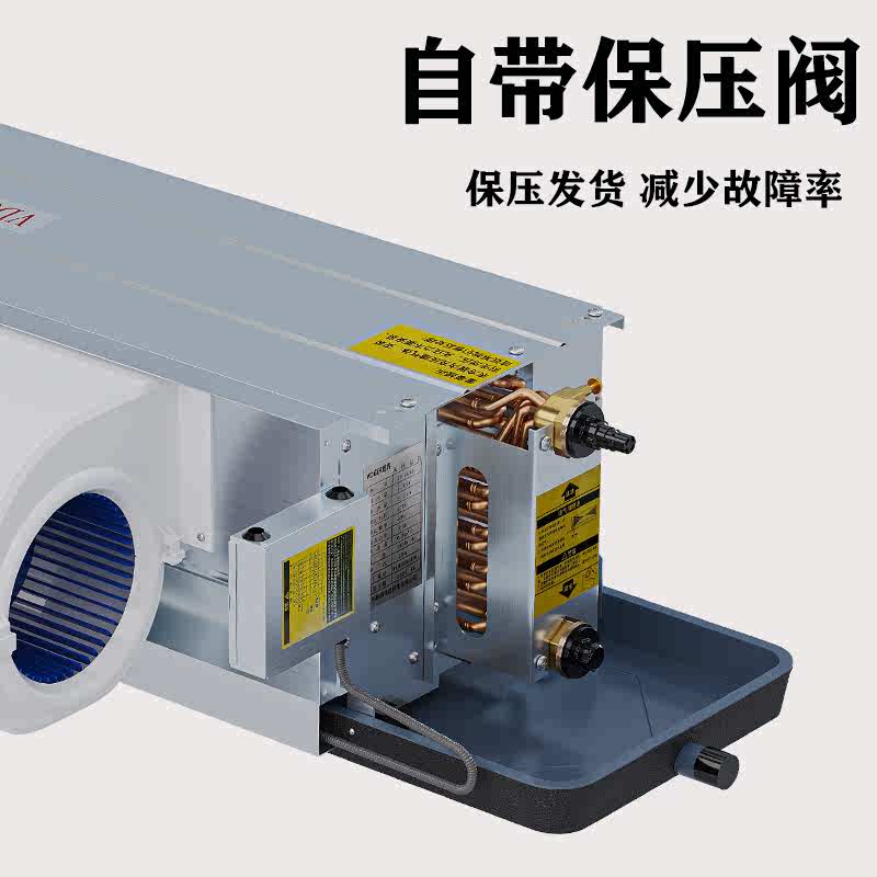 VDGER唯界风机盘管水空调末端商用中央空调冷暖家用空气能壁挂炉