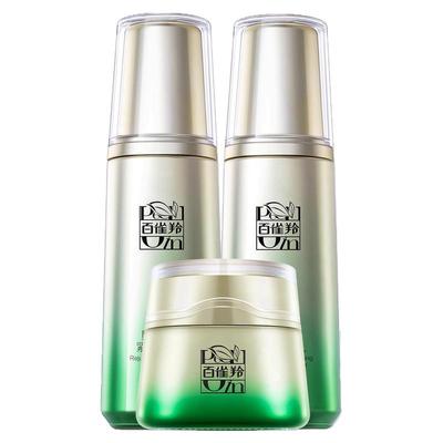 百雀羚套装赋能新颜紧致抗皱水乳护肤品保湿妈妈化妆品正品