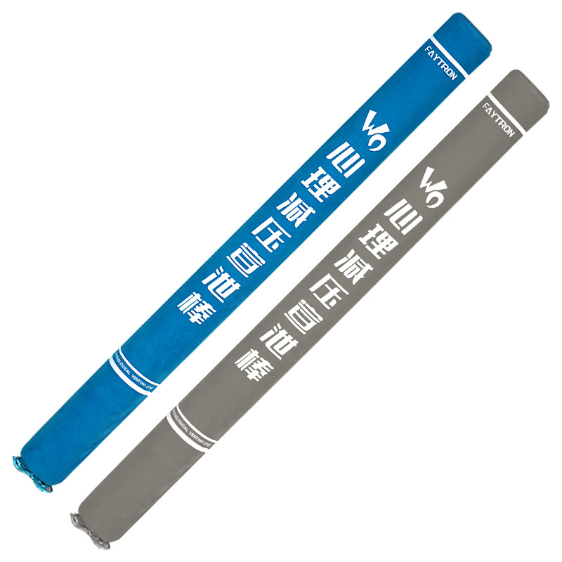 心理器材减压可拆卸海绵宣泄棒