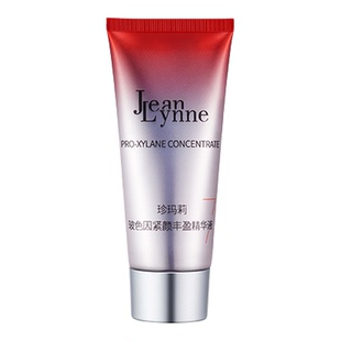 【会员体验价】珍玛莉玻色因紧颜丰盈精华液补水保湿舒敏改善敏感