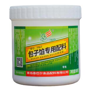 香巴尔包子馅专属配料商用配方肉包菜包青菜香菇包子馅料商用正品