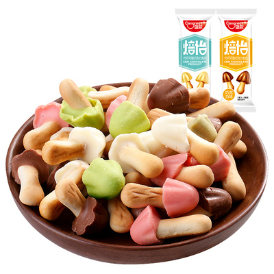 盛歌蘑菇巧克力饼干儿童零食营养
