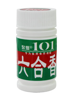 台湾鱼饵六合香蛋奶粉果酸开胃