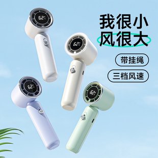 严选新款 手持风扇迷你小小出口数显风扇usb跨境充电桌面电风扇