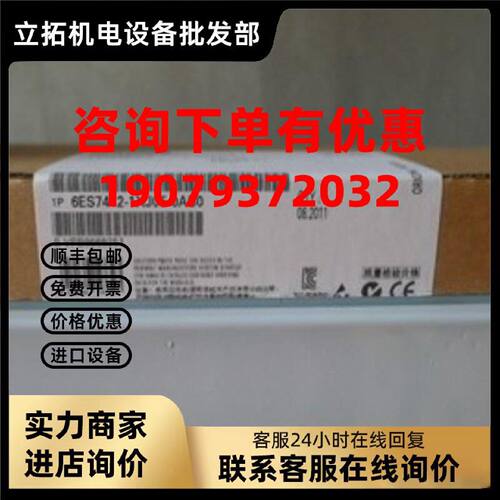议价6ES7412-1XJ05-0AB0 S7-400CPU中央处理器6ES7 412-1XJ05-0AB