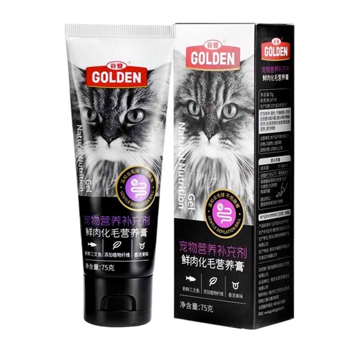 谷登化毛营养膏猫75g益生菌猫膏鲜肉膏成猫幼猫买一送一冻干