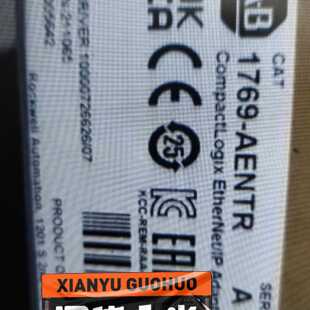 询价-1769-AENTR