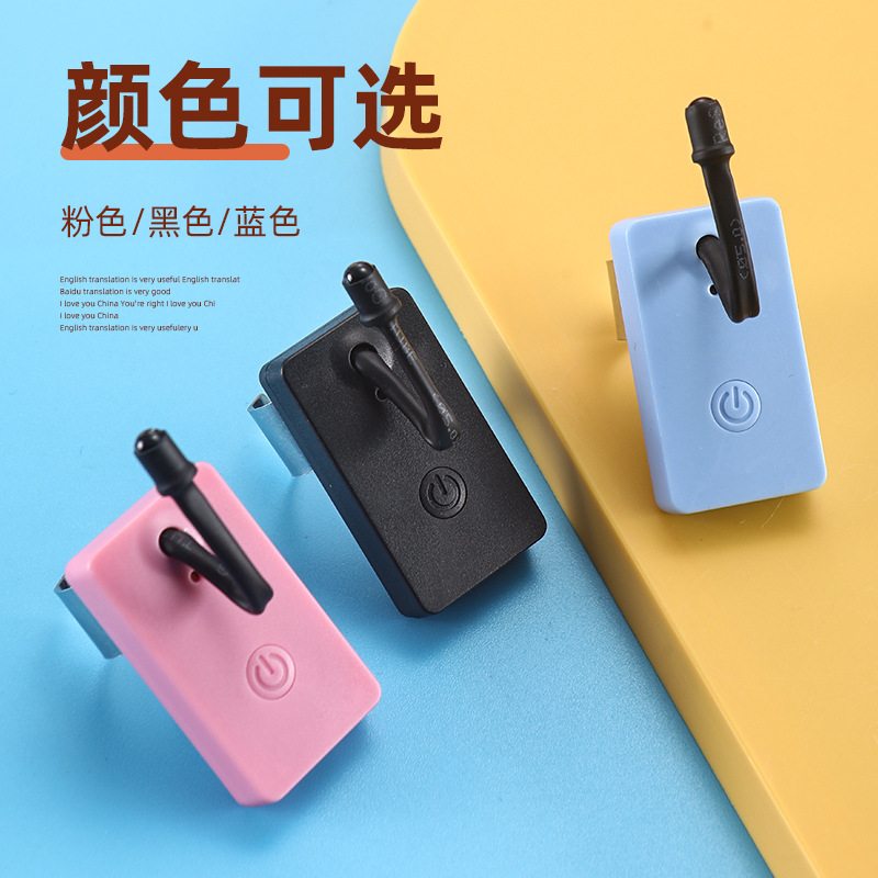 厂家掏耳工具采耳灯灯拇指聚光专业充电亮工具耳调节灯可采高手指