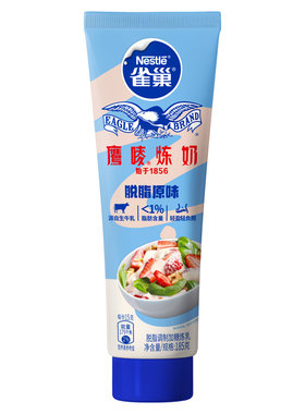 雀巢鹰唛低脂炼奶185g原味炼乳支装面包家用甜奶酱小包装包邮练奶