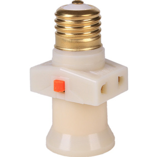 灯头插座带开关E27家用螺纹螺口灯口转换器一体式多用螺旋灯座