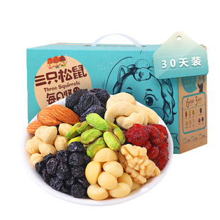 三只松鼠每日坚果750g/30包孕妇零食大礼包家庭牛气款直播室推荐