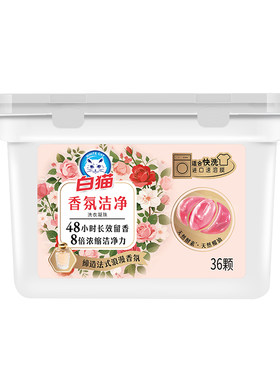 香氛洁净洗衣液多规格