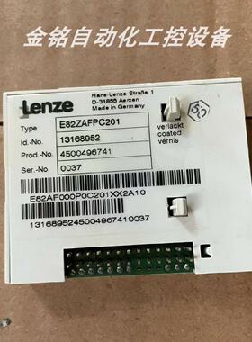 议价E82ZAFPC201 德国LENZE伦茨变频器模块质保包邮现货议价