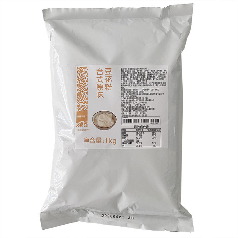 博多家园台式原味豆花1KG豆浆粉