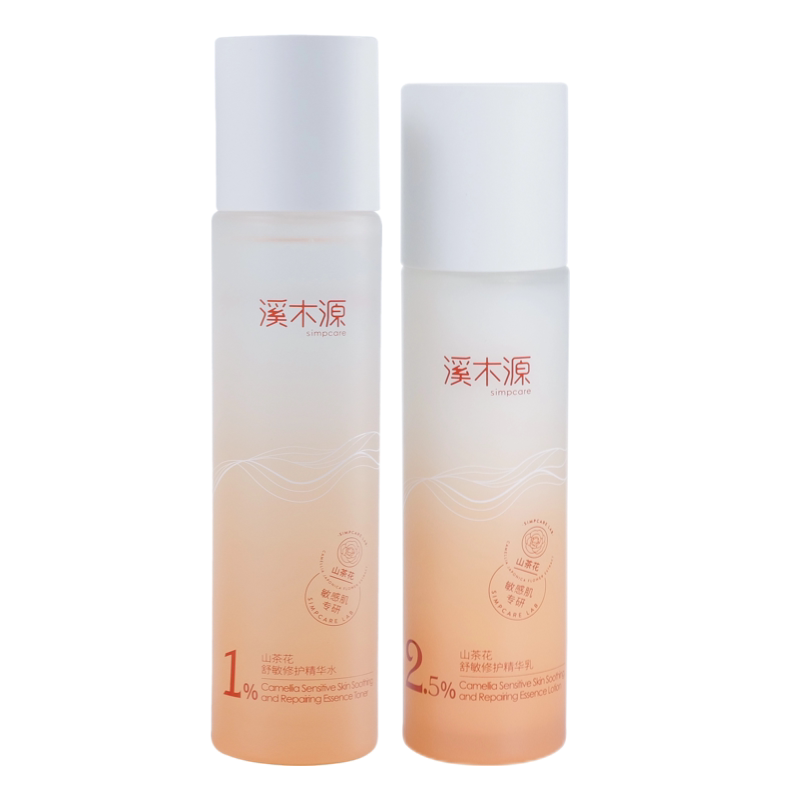 【假一赔十】溪木源山茶花水乳