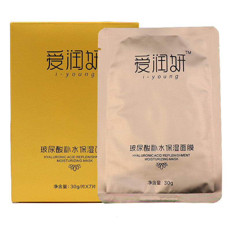 爱润妍玻尿酸提亮肤色孕妇面膜