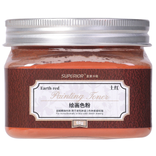 秀普富莱卡勒绘画色粉美术画画专用干湿两用碳粉素描色粉水彩颜料可水溶石墨炭粉灰色棕色褐色彩绘国画碳粉