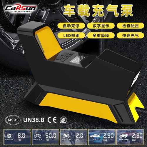 电动车充气智能数显车载充气泵气泵便捷多用途式充气泵轮胎汽车打