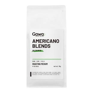 美式过滤式醇香现磨黑咖啡粉拼配咖啡豆1KG量贩中深烘焙咖啡豆