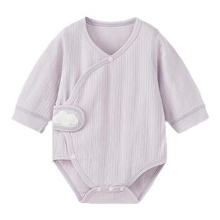 童泰婴儿包屁衣春秋季纯棉宝宝连体衣新生儿衣服三角哈衣爬服提花