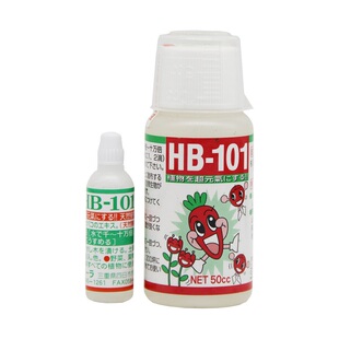 日本HB101植物活力素营养液激活液生长素多肉植物生根液增肥