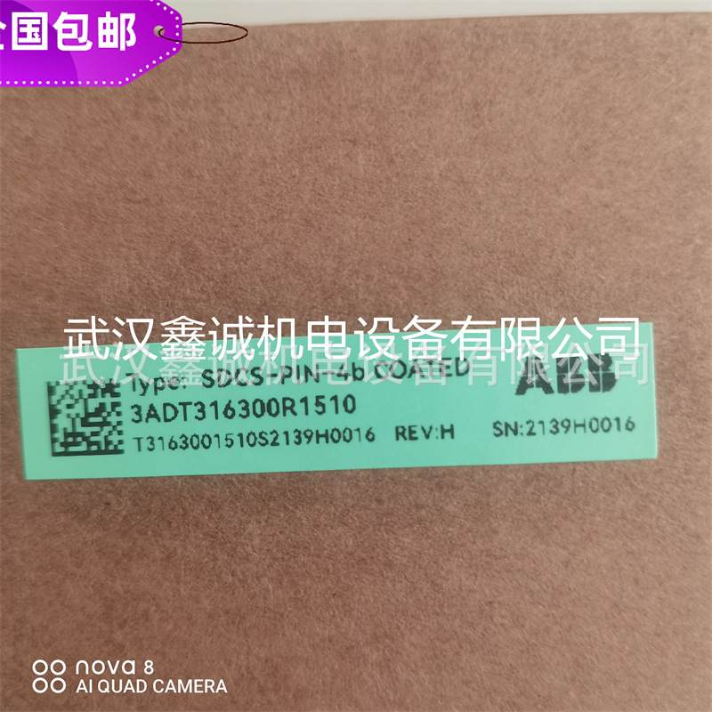 SDCS-FEX-2A  ABB直流调速器DCS500系列励磁板议价SDCSFEX2A 销售