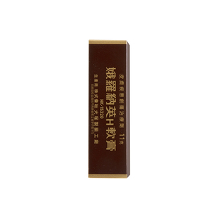 港版日本大塚制药娥罗纳英h软膏11g冻疮痒痛刀伤皮肤损伤干裂粉刺