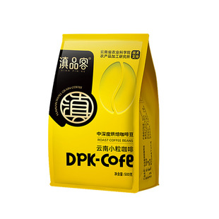 农科院云南咖啡豆现磨手冲咖啡粉阿拉比卡中深度烘焙意式黑咖啡豆