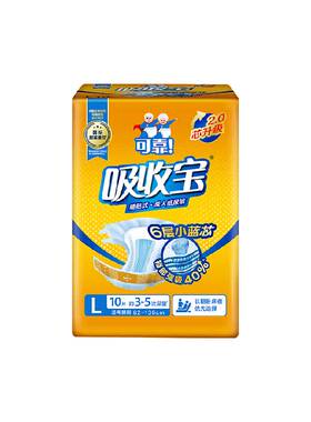 可靠成人纸尿裤防漏尿不湿L10片