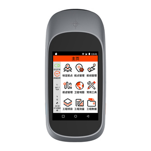 高精度手持gps定位仪经纬度坐标船用北斗卫星户外导航仪rtk测量仪