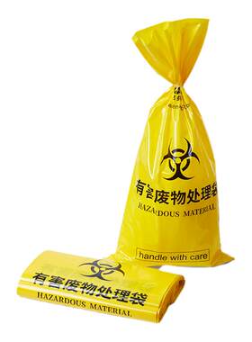 BKMAMLAB防化垃圾袋耐酸碱腐蚀