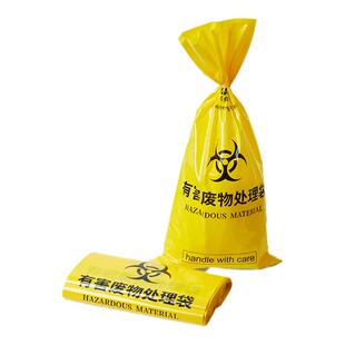 比克曼生物防化垃圾袋实验室危险废物垃圾袋处理袋收集袋黄色