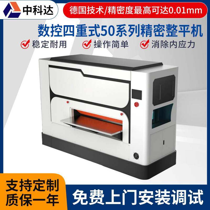 数控整平折弯机四重铝型材高精密板材卷材设备厚铝板铜板校直机,五金/工具,折弯机,淘宝优惠券,粉丝福利购,淘宝优惠卷