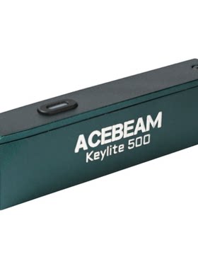 ACEBEAM Keylite500钥匙扣灯手电筒强光充电小型便携户外家用应急