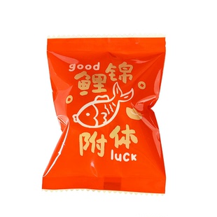 马年元旦小礼品儿童盲袋新年礼物过年装饰挂件奖励小学生班会奖品