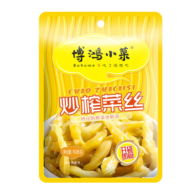博鸿榨菜丝小菜下饭菜