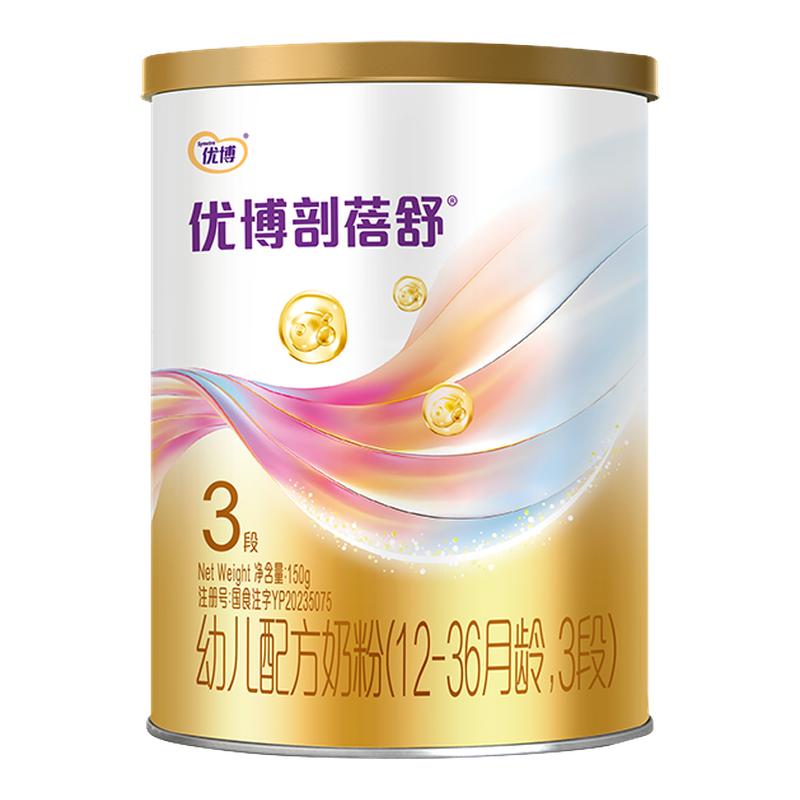 【百补】圣元优博剖蓓舒3段150g剖宫产乳铁蛋白牛奶粉旗舰店
